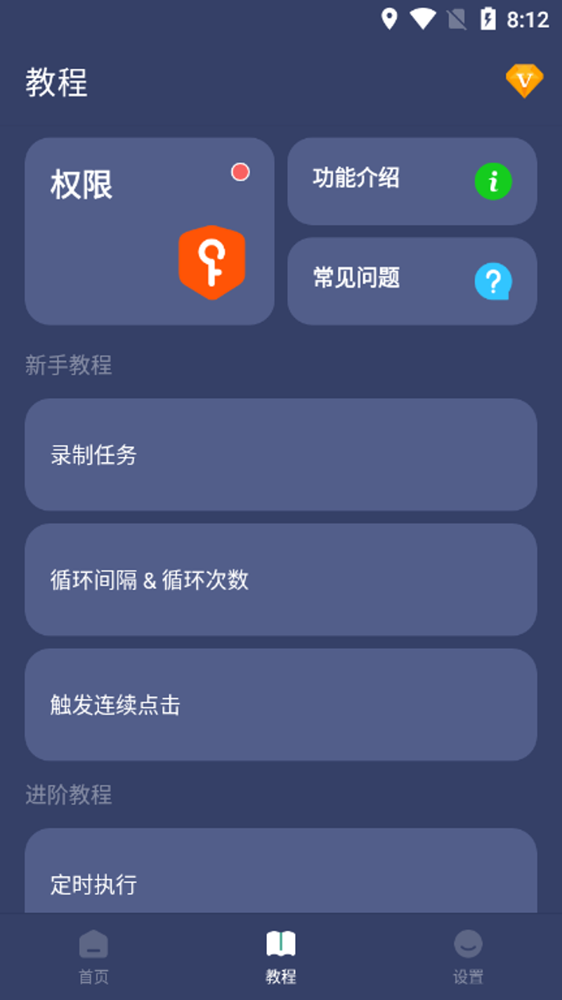 你是否厌倦了手动点击游戏中的重复任务?是否希望在社交网络上自动点赞、评论,提升影响力?今天就来聊聊如何使用免费连点器实现这些目标。