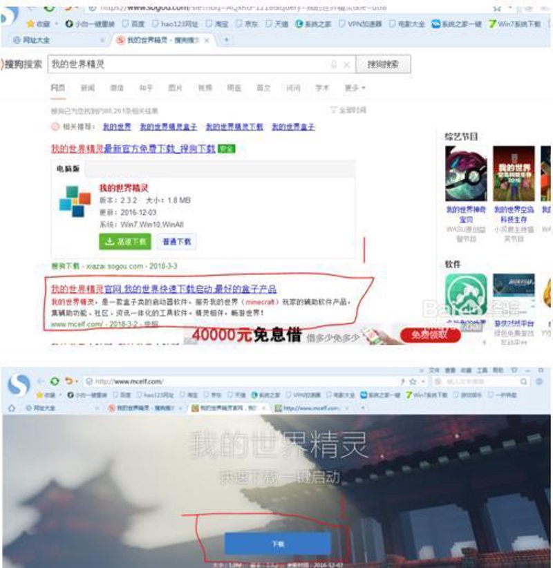 无广告点击器:破解广告困扰的利器