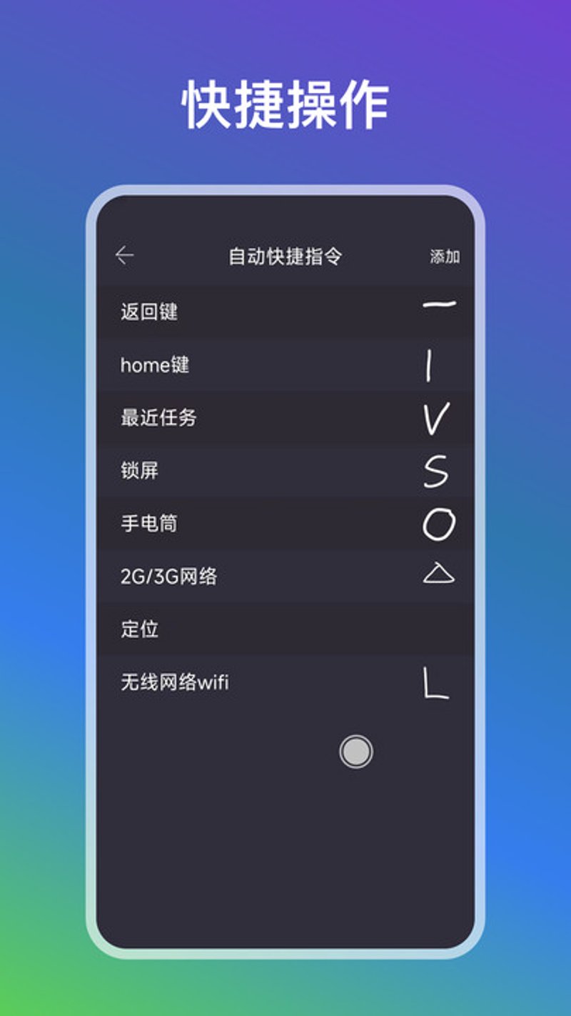 安卓连点器:破解游戏的高效工具