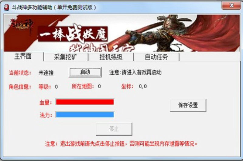 在移动应用测试中,手动完成大量重复任务不仅耗时还容易出错。今天我们就来聊聊如何利用“安卓自动点击器”简化工作流程。